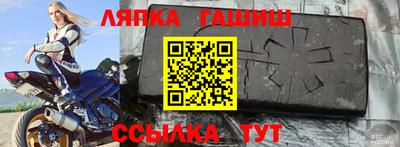 spice Гатчина