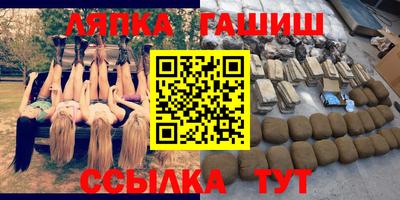 MDMA Апшеронск