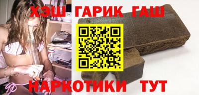 мефедрон Апрелевка