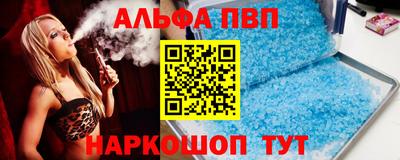 mdpv Моздок