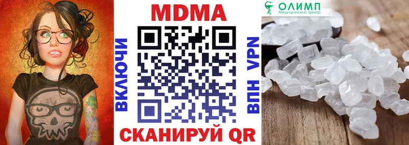 продажа наркотиков  Краснодар  МДМА crystal 