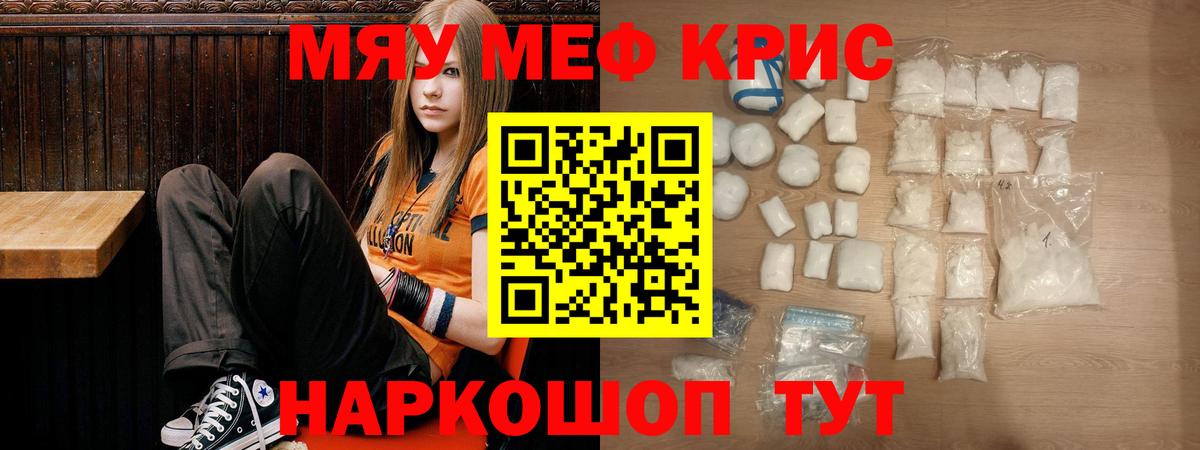 АМФЕТАМИН кристаллы  Марихуана  ГАШ  МЕФ кристаллы  Меф МЯУ МЯУ   Купить наркотики  ЭКСТАЗИ  Россия  ГАШ 