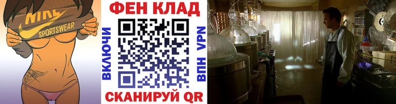 МЕТАМФЕТАМИН пудра  дарк нет формула  Краснодар  закладки 