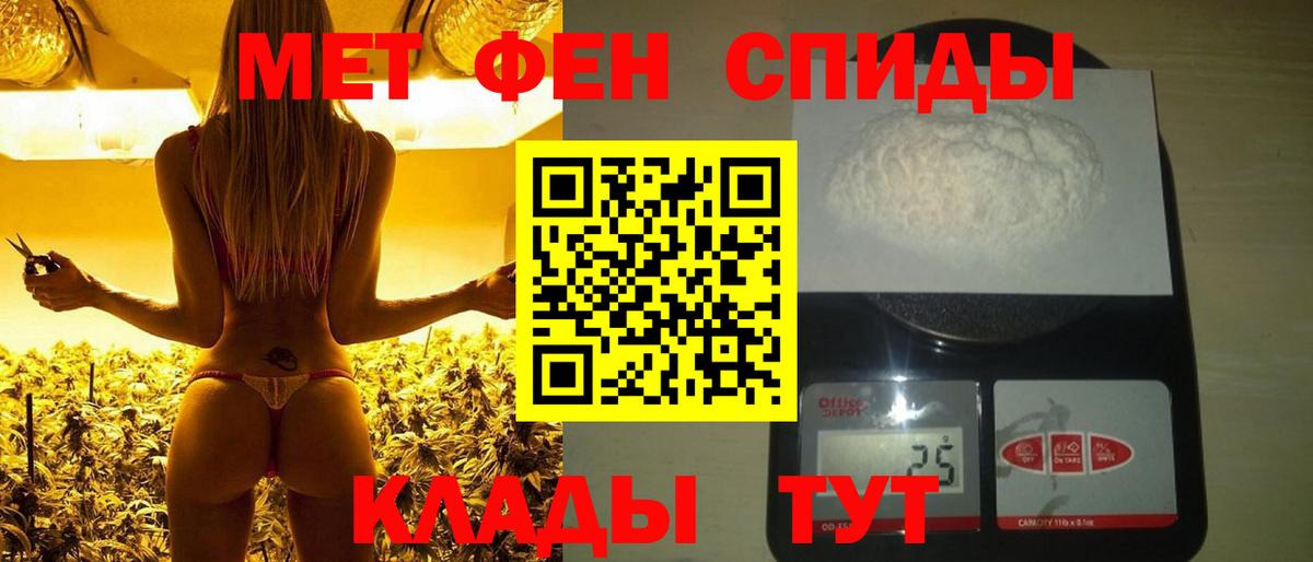 Россия  Метадон  Марихуана  Вейп ТГК  COCAIN  Вход с VPN  Ляпка  ГАШ  МЕФ 