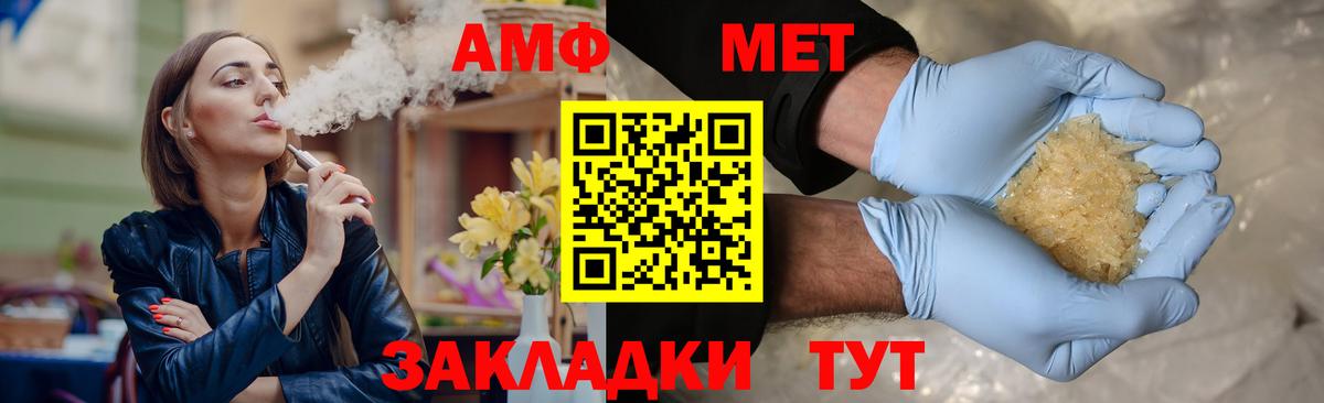 Метамфетамин Декстрометамфетамин 99.9%  Метамфетамин Декстрометамфетамин 99.9%  Россия 