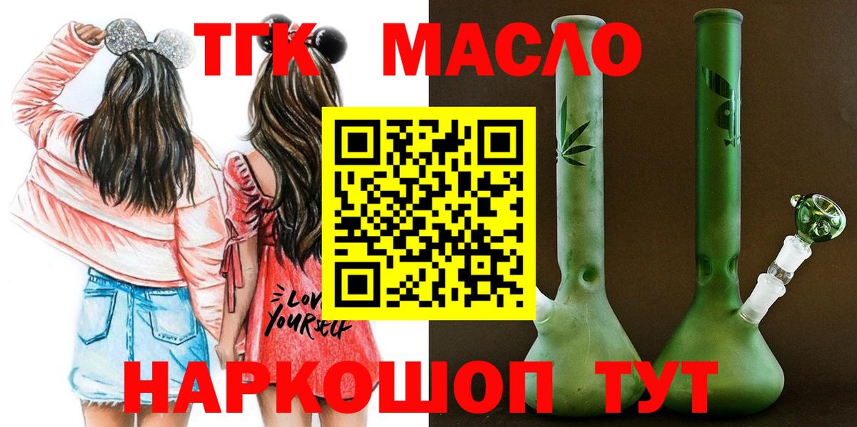 Дистиллят ТГК концентрат  ТГК концентрат  Россия 